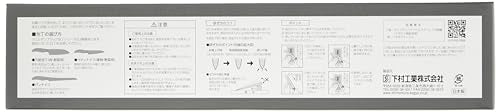 SHIMOMURA Kogyo Japanese Verdun Black Santoku Knife 165mm Molybdenum Vanadium Steel OVB - 101 - WAFUU JAPAN