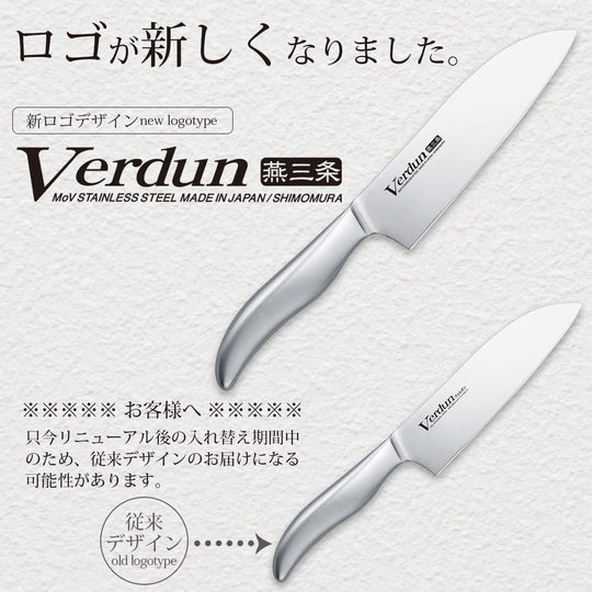 SHIMOMURA Santoku knife 165mm molybdenum vanadium steel OVD - 11 - WAFUU JAPAN