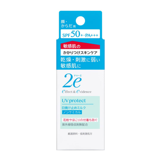 SHISEIDO 2e doe sunscreen non-chemical 40g SPF50+ PA+++ - WAFUU JAPAN
