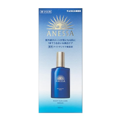 Shiseido Anessa 2024 Night Sun Care Serum180mL for Face & Body - WAFUU JAPAN