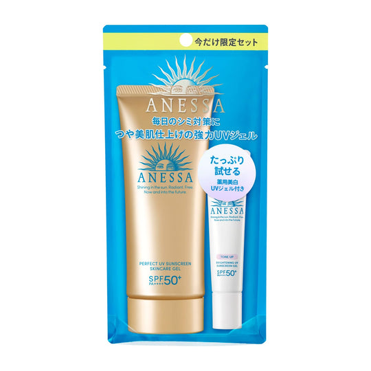 Shiseido Anesssa Perfect UV Skin Care Gel N ₊ Trial Set a - WAFUU JAPAN