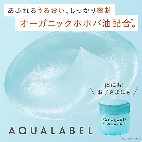 Shiseido AQUALABEL Multi - Aqua Body Balm 100g Fragrance Alcohol Paraben Free - WAFUU JAPAN