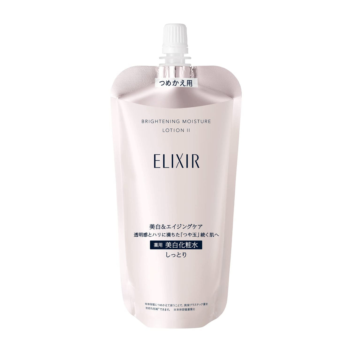 ELIXIR ブライトニングモイスチャー エリクシール ブライトニングモイスチャー化粧水&乳液セット