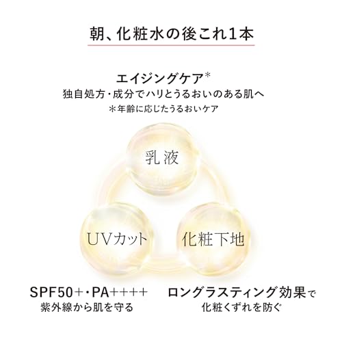 Shiseido ELIXIR Day Care Revolution Tone Up SPF50+ PA++++ 35g Baby Pink - WAFUU JAPAN