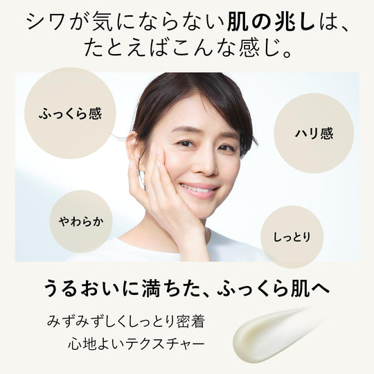 Shiseido ELIXIR Superieur Retino Power Wrinkle Cream Anti Aging Care 15g - WAFUU JAPAN