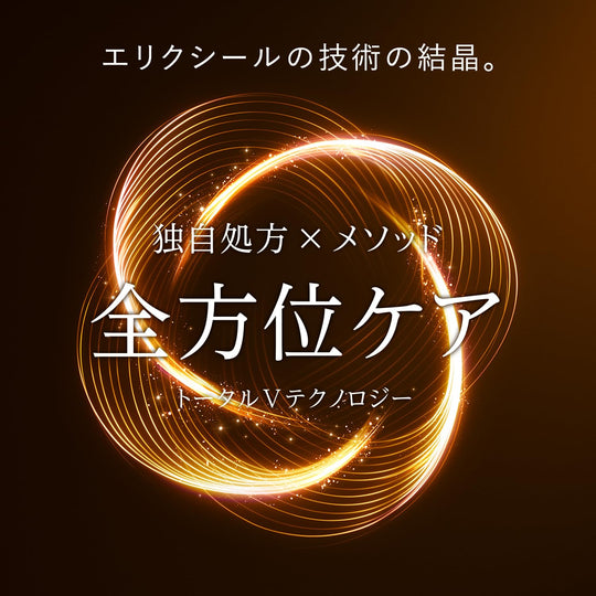Shiseido ELIXIR Total V Firming Cream Refill 50g Superior Shiseido Moisturizer - WAFUU JAPAN