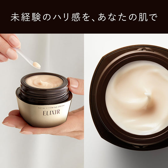 Shiseido ELIXIR Total V Firming Cream Refill 50g Superior Shiseido Moisturizer - WAFUU JAPAN