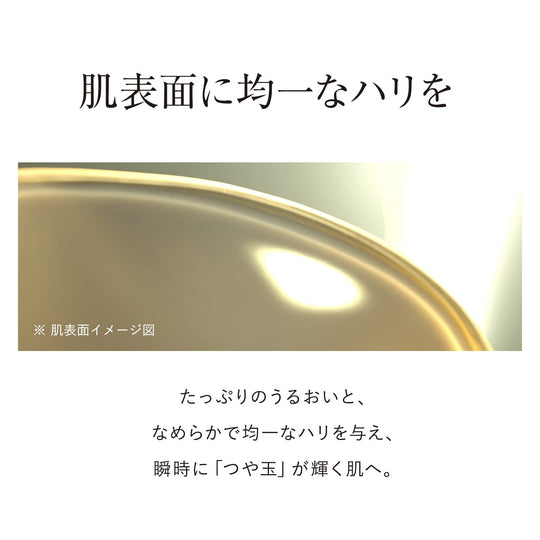 Shiseido ELIXIR Tsuya Tama Mist Hydrating Serum Aging Care Spray 80mL - WAFUU JAPAN