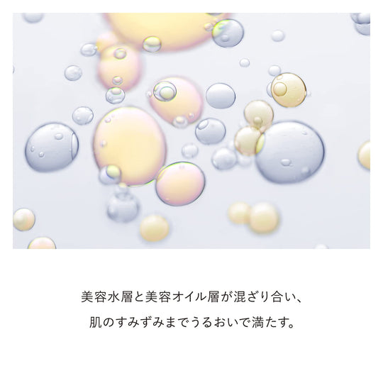 Shiseido ELIXIR Tsuya Tama Mist Hydrating Serum Aging Care Spray 80mL - WAFUU JAPAN