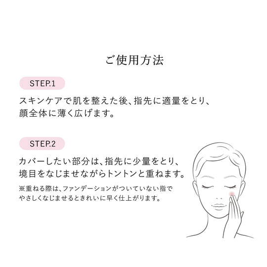 Shiseido HAKU Whitening Beauty Serum Foundation Liquid Shiseido 30g - WAFUU JAPAN
