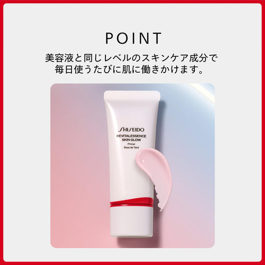 Shiseido Makeup Essence Skin Glow Primer SPF25 PA Plus 30g Liquid Unscented - WAFUU JAPAN