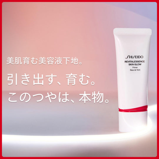 Shiseido Makeup Essence Skin Glow Primer SPF25 PA Plus 30g Liquid Unscented - WAFUU JAPAN