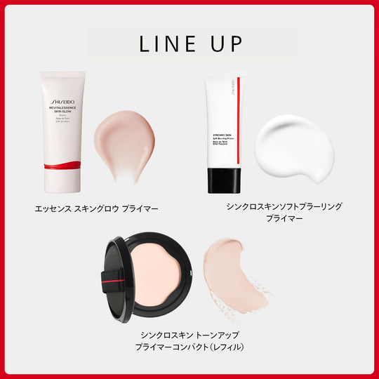 Shiseido Makeup Essence Skin Glow Primer SPF25 PA Plus 30g Liquid Unscented - WAFUU JAPAN