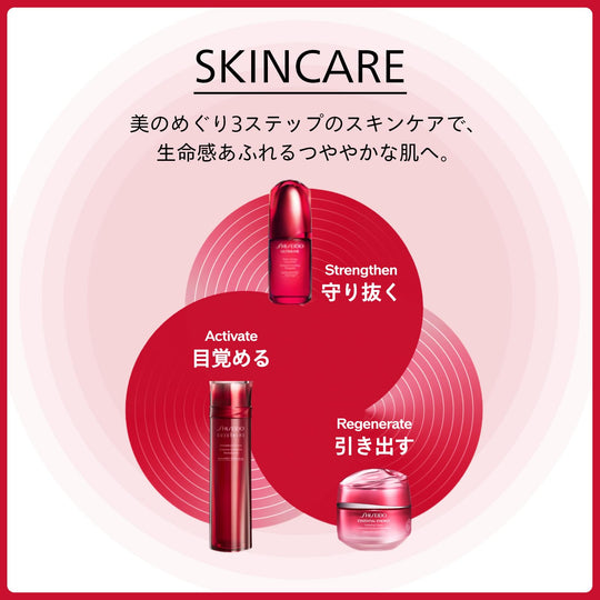SHISEIDO Makeup Mascara Base Ink 6g - WAFUU JAPAN