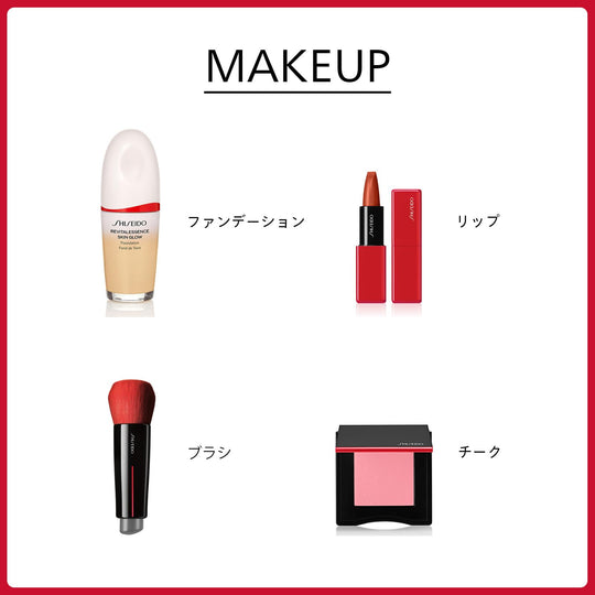 SHISEIDO Makeup Mascara Base Ink 6g - WAFUU JAPAN