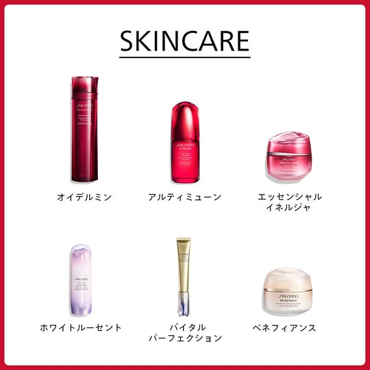 SHISEIDO Makeup Mascara Base Ink 6g - WAFUU JAPAN