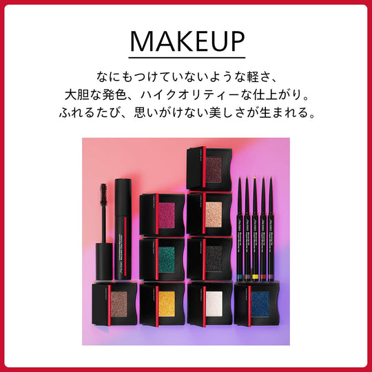 SHISEIDO Makeup Mascara Base Ink 6g - WAFUU JAPAN