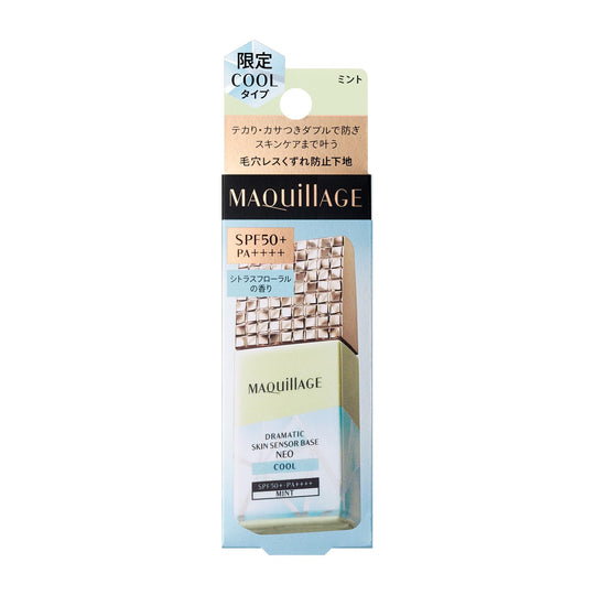 Shiseido Maquillage Dramatic Skin Sensor Base Neo SPF50 PA++++ Cool Mint 25mL - WAFUU JAPAN