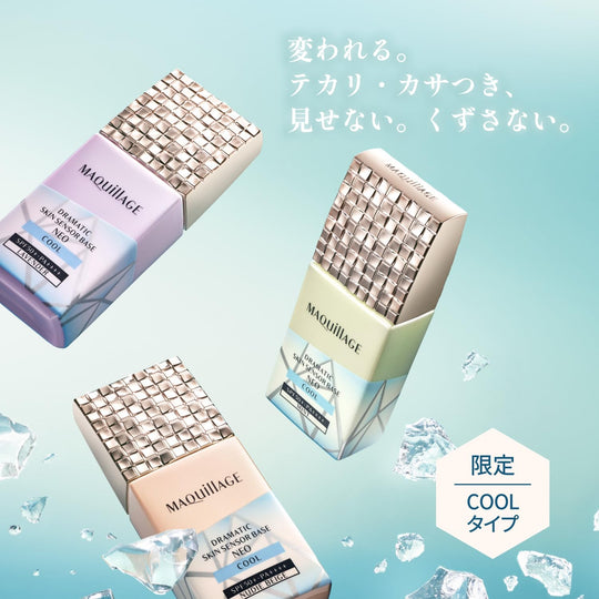 Shiseido Maquillage Dramatic Skin Sensor Base Neo SPF50 PA++++ Cool Mint 25mL - WAFUU JAPAN