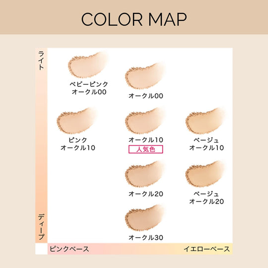 Shiseido MAQuillAGE Powder Foundation Dramatic Powdery EX SPF25 PA+++ Ochre 20 9 3g Refill - WAFUU JAPAN