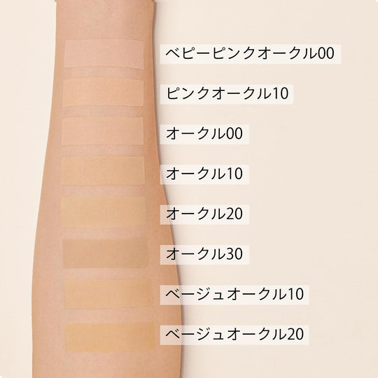 Shiseido MAQuillAGE Powder Foundation Dramatic Powdery EX SPF25 PA+++ Ochre 20 9 3g Refill - WAFUU JAPAN