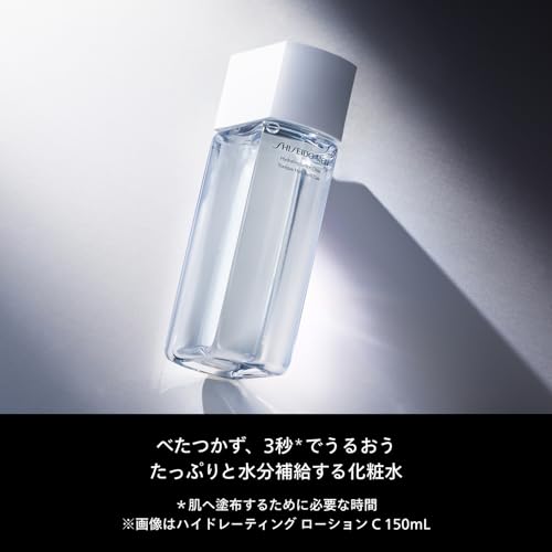Shiseido Men Ultimune Trial Kit S - Cleanser Toner Serum; Citrus & Bamboo - WAFUU JAPAN