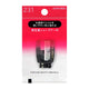 Shiseido Pengasah Pensil Alis N 231