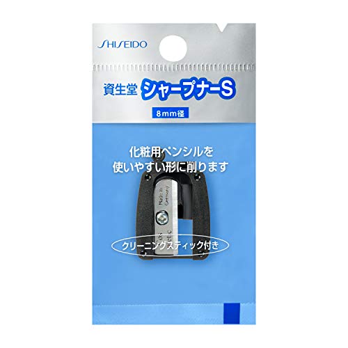 Shiseido Sharpener S - WAFUU JAPAN
