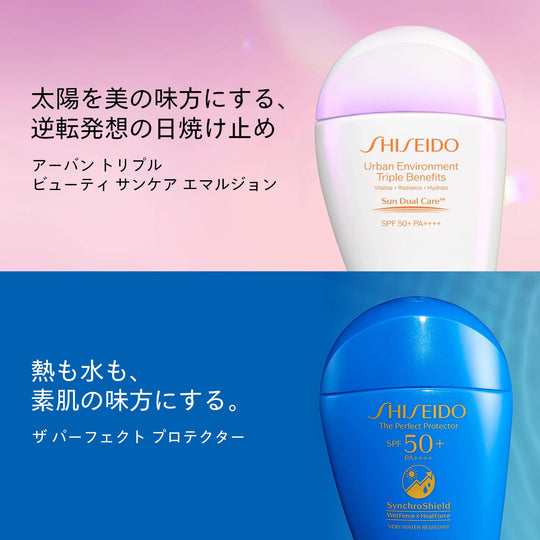 Shiseido Sun Care UV Lip Color Splash SPF35 PA Miami Pink 10g - WAFUU JAPAN