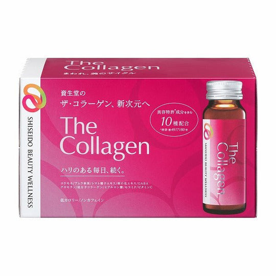 SHISEIDO The Collagen Drink 50mL x 10 bottles - WAFUU JAPAN
