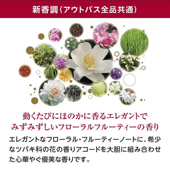 Shiseido TSUBAKI Oil Perfection Hair Treatment 50ml - WAFUU JAPAN