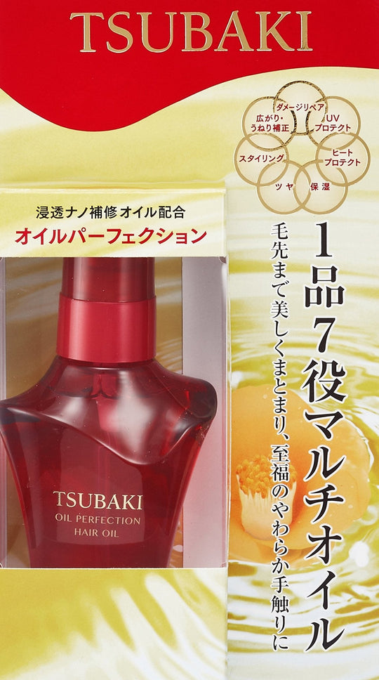 Shiseido TSUBAKI Oil Perfection Hair Treatment 50ml - WAFUU JAPAN