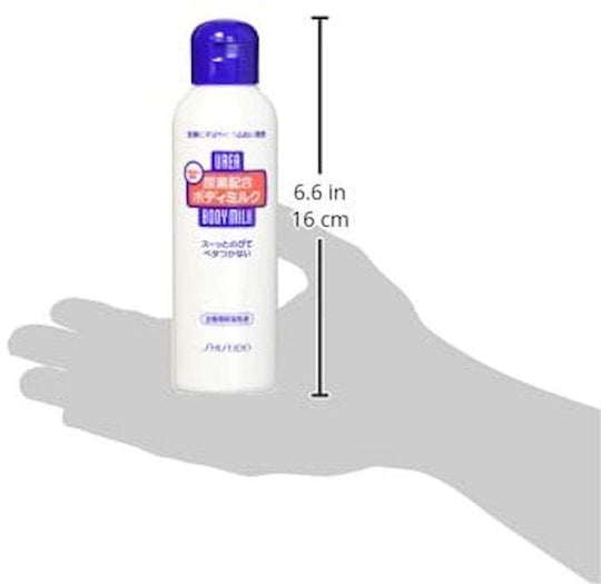 Shiseido UREA Body Milk Moisturizer 150ml - WAFUU JAPAN