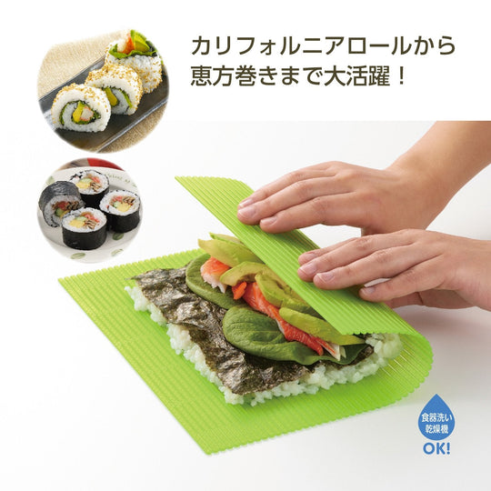 Shosan Industry Sushi Rolling Mat Double Embossed Hygienic Plastic CH - 2020 Green Large - WAFUU JAPAN