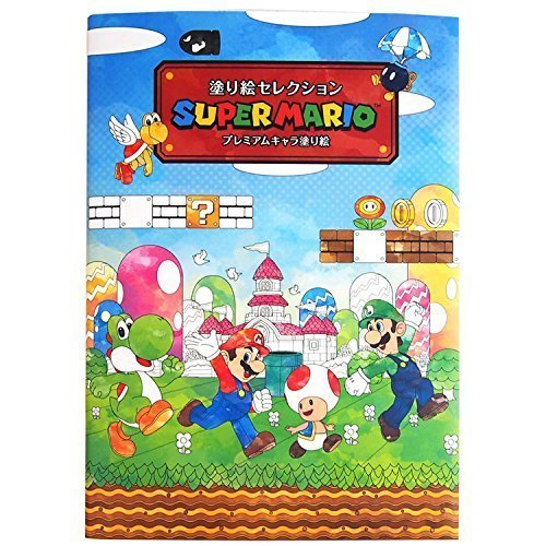 Showa Note Coloring Book Super Mario Premium Character Edition - WAFUU JAPAN