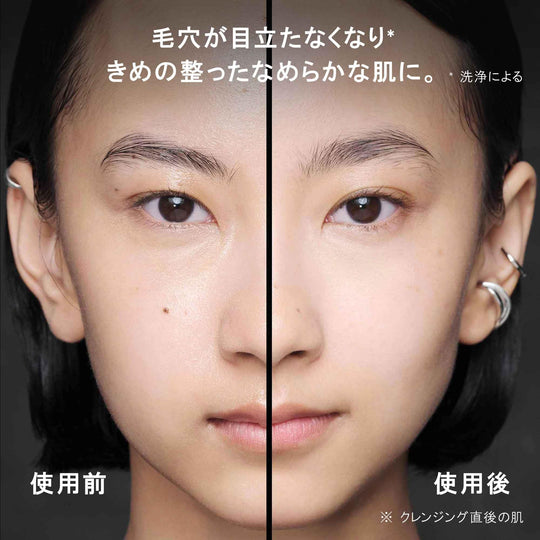 shu uemura Black Cleansing Oil 450ml/150ml - WAFUU JAPAN