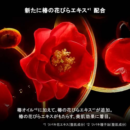 shu uemura Ultim8∞ Sublime Beauty Cleansing Oil n 450mL - WAFUU JAPAN