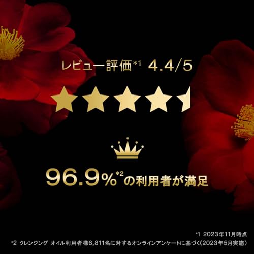 shu uemura Ultim8∞ Sublime Beauty Cleansing Oil n 450mL - WAFUU JAPAN