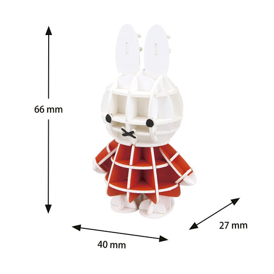 Si - Gu - Mi Plus Bruna Miffy 3D Paper Puzzle Educational DIY Kit for Kids and Adults - WAFUU JAPAN