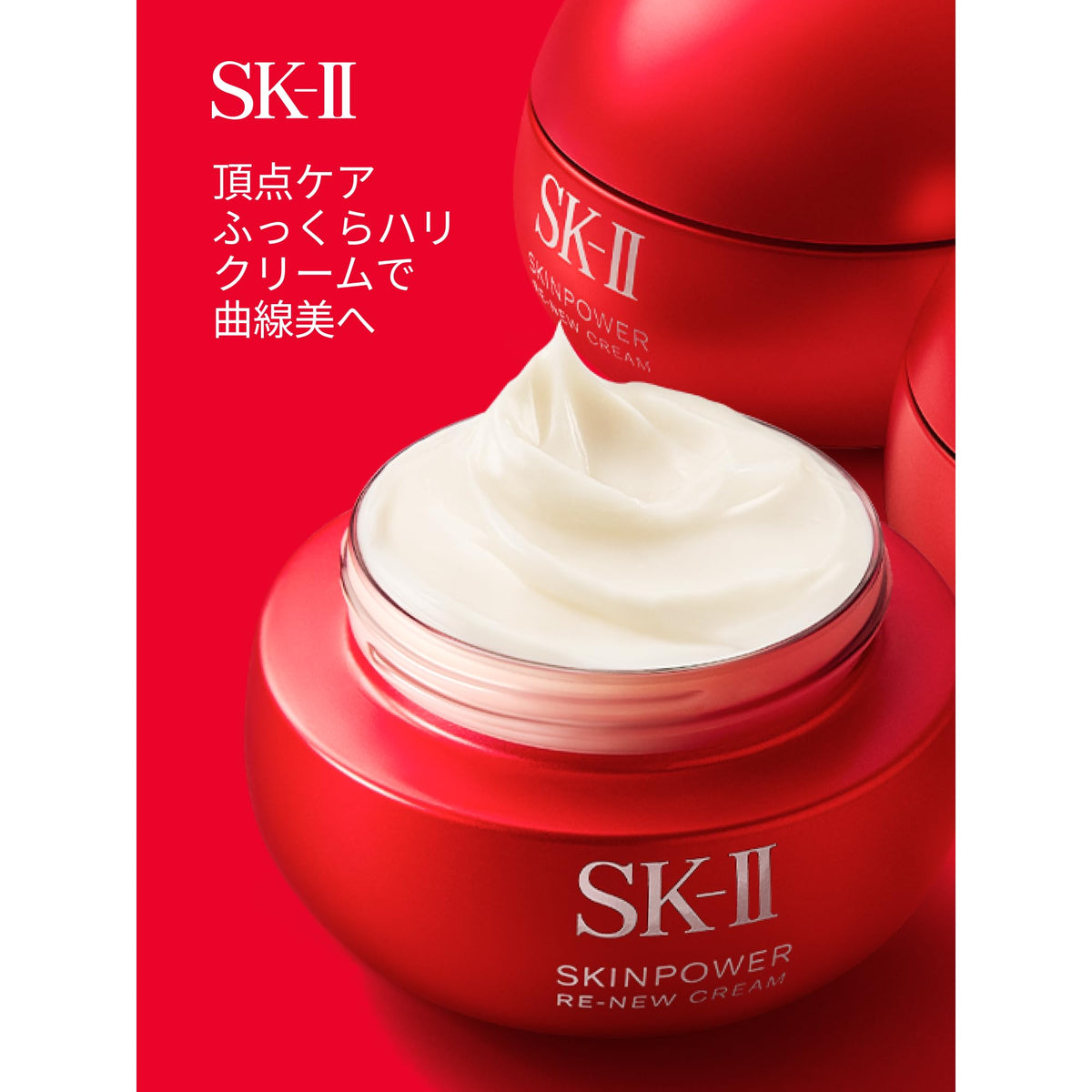 SK-II Skinpower Renew Cream 80g — Released Sep 20 2025 – WAFUU JAPAN