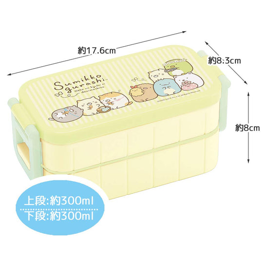 Skater 2 Tier Lunch Box 600ml Bento Box Sumikkogurashi Cat Siblings - WAFUU JAPAN