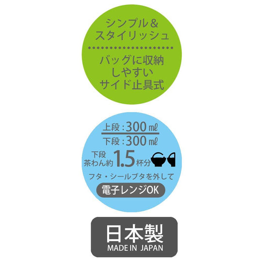 Skater 2 Tier Lunch Box 600ml Bento Box Sumikkogurashi Cat Siblings - WAFUU JAPAN