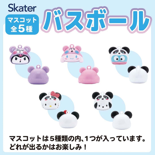 Skater Bath Bomb with Sanrio Mascot Bath Ball Bath Additive BSB1 - A - WAFUU JAPAN