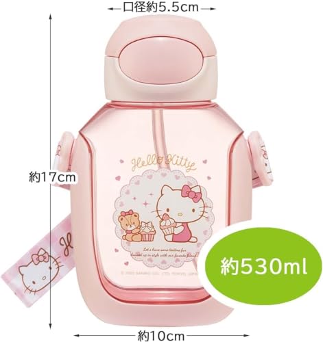Skater Water Bottle with Straw 530ml Hello Kitty PDSH6DX-A - WAFUU JAPAN
