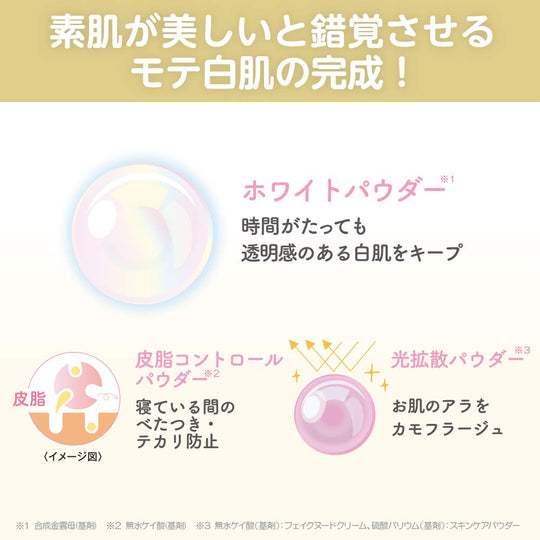 Skin Anniversary Medicinal Whitening Fake Nude Cream WT Makeup Base White Tea 30g - WAFUU JAPAN