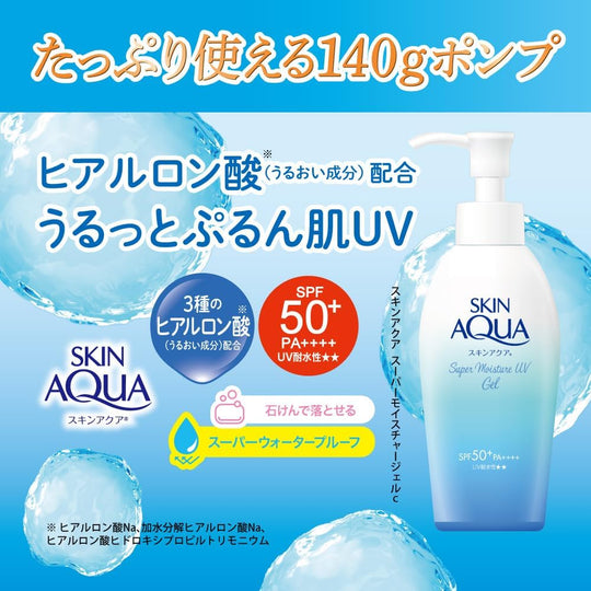 Skin Aqua Super Moisture Gel Sunscreen SPF50+ PA++++ 140g - WAFUU JAPAN