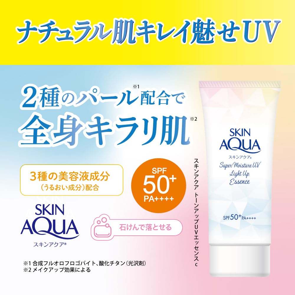 Skin Aqua Super Moisture UV Light-Up Essence 70g SPF50+