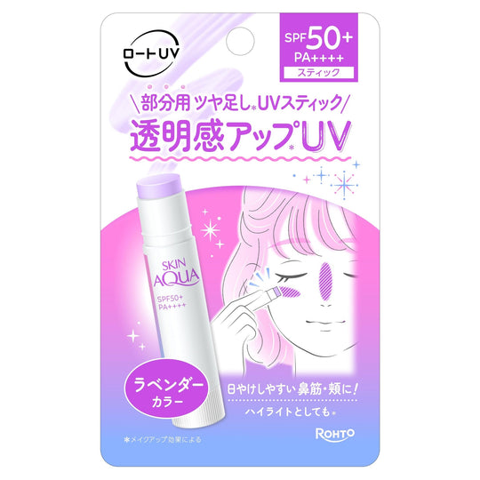 Skin Aqua Tone Up UV Stick Lavender SPF50 PA++++ Highlight Stick 2025 Release - WAFUU JAPAN