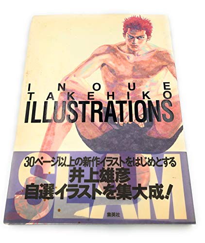 SLAM DUNK Inoue Takehiko Illustration - WAFUU JAPAN