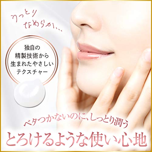 Son Bahyu 100% Horse Oil Body Cream 70ml - WAFUU JAPAN